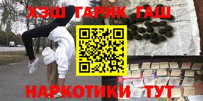 прущая мука Усть-Илимск