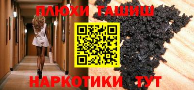 стафф Усть-Джегута