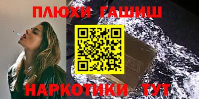 стафф Усть-Джегута