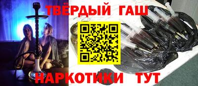 стафф Усть-Джегута