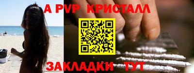 спиды Чебаркуль