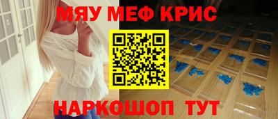 альфа пвп Чебоксары
