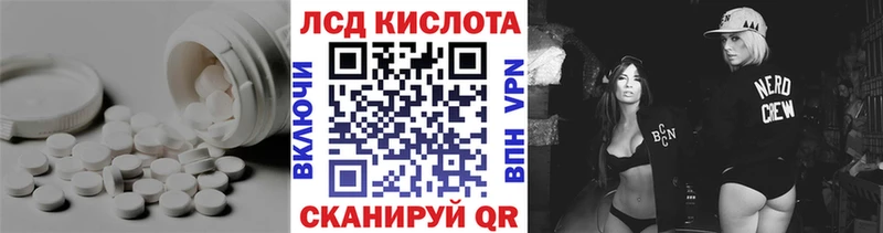 LSD-25 экстази ecstasy  Чайковский 