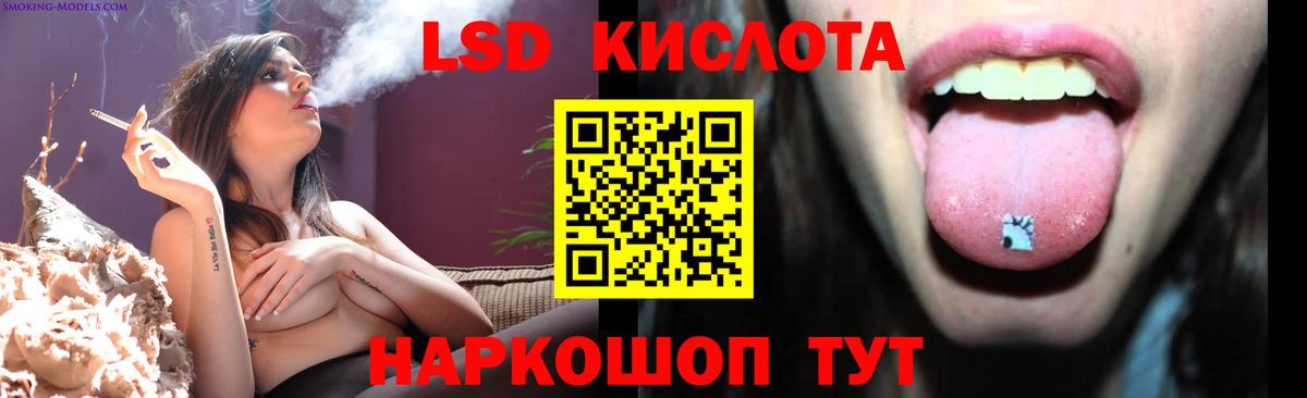 Чайковский    зеркало  Лсд 25 экстази  Лсд 25 экстази кислота  Вход с VPN  ЛСД экстази ecstasy 