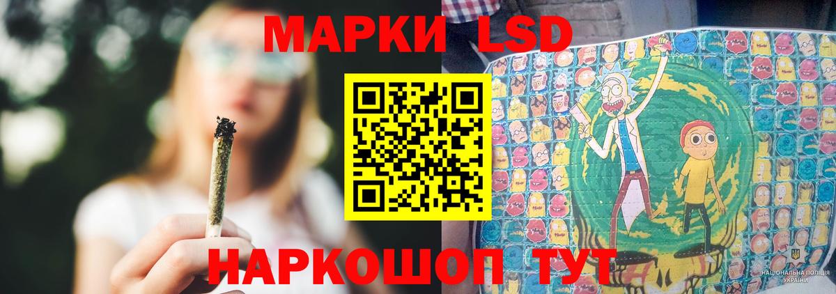 МАРИХУАНА  ГАШ  Чайковский  MDMA  Меф кристаллы  Амфетамин кристаллы  Вход с VPN 