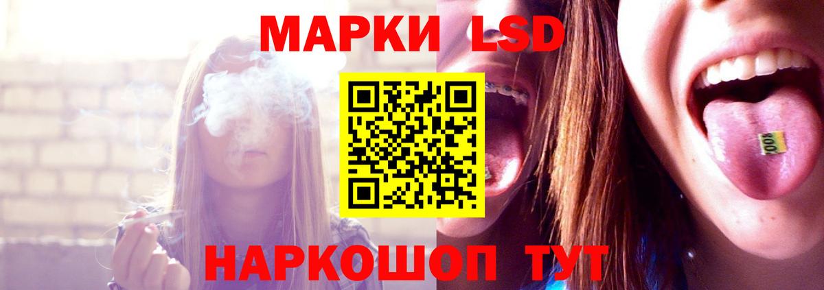 Лсд 25 экстази кислота Чайковский