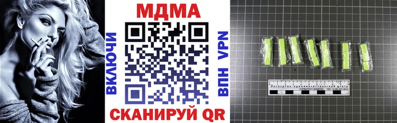 MDMA молли  где найти наркотики  Чайковский 