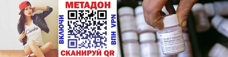купить наркотик  Чайковский  Метадон мёд 
