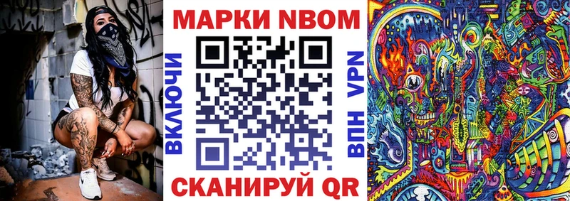 кракен вход  Чайковский  Марки N-bome 1,5мг 