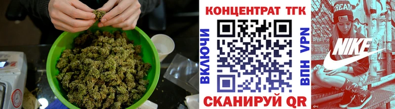 ТГК THC oil  закладка  Чайковский 