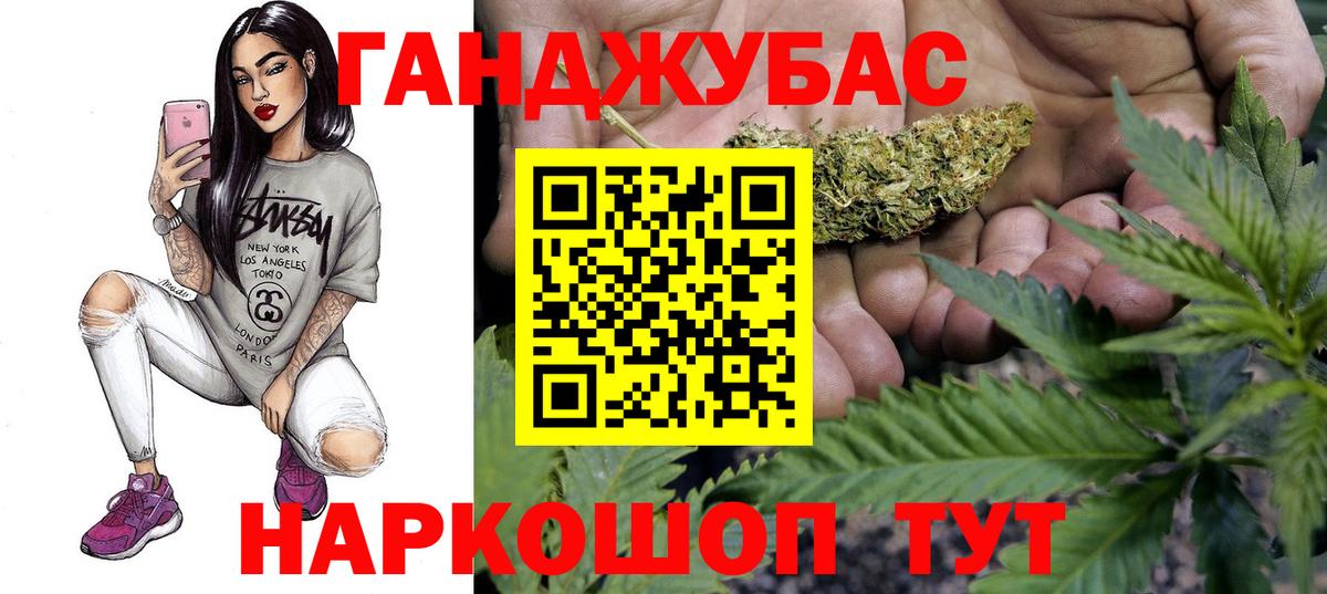 МАРИХУАНА марихуана  Вход с VPN  Чайковский  Марихуана план 